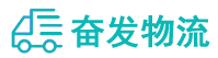 中山到华容区物流公司